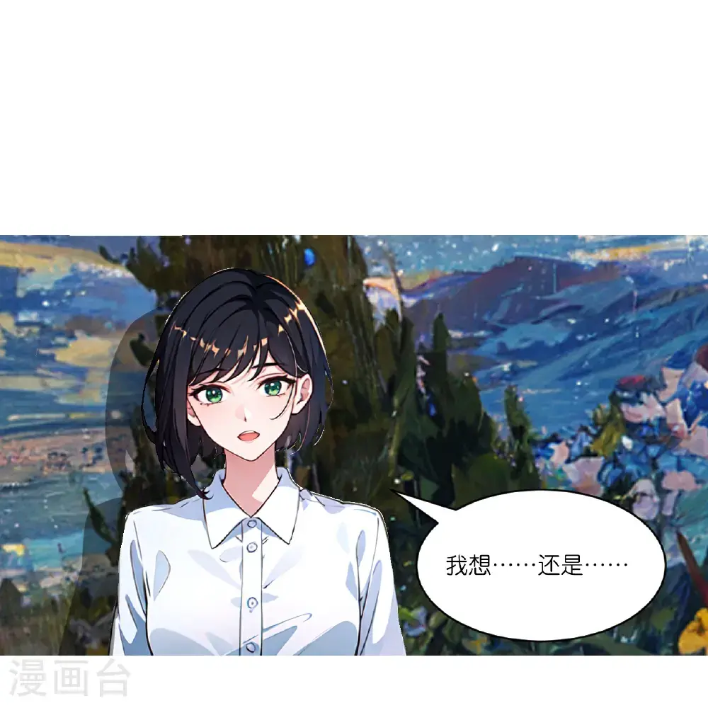 第251话 墙绘17