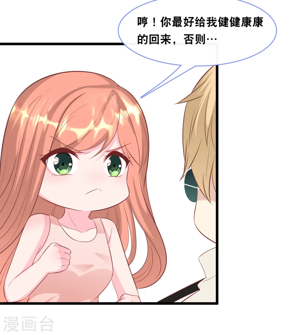 第101话 生日会3