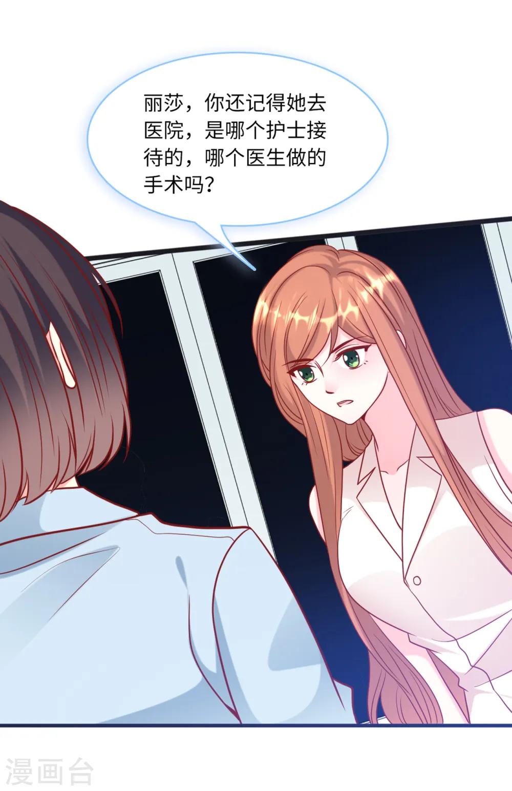 第61话 求饶也没用7