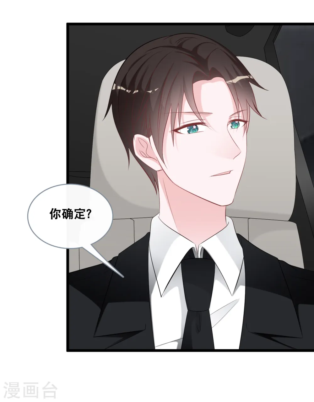 第143话 灾难的开始21