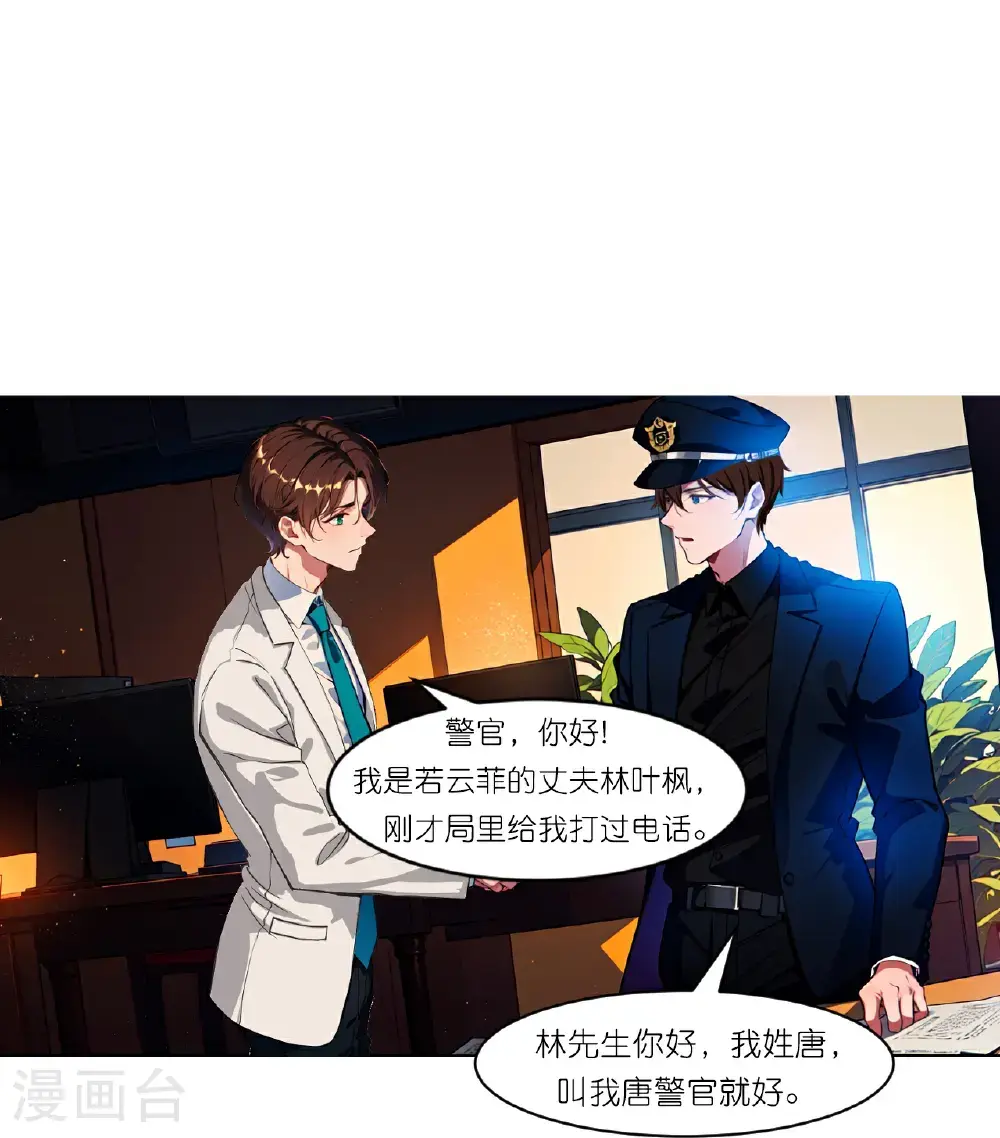 第243话 狭路相逢15