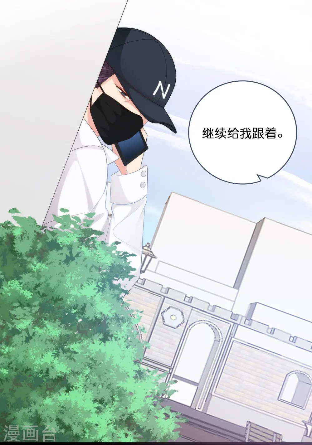 第193话 属于我们的“见证者”6