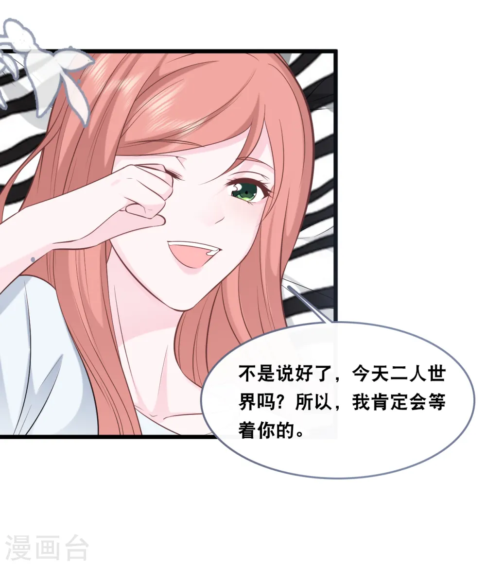 第148话 有惊无险23