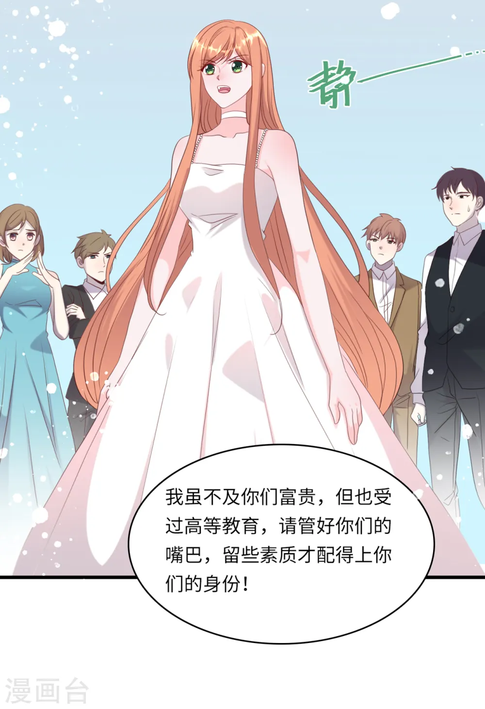 第36话 皓轩的承诺9