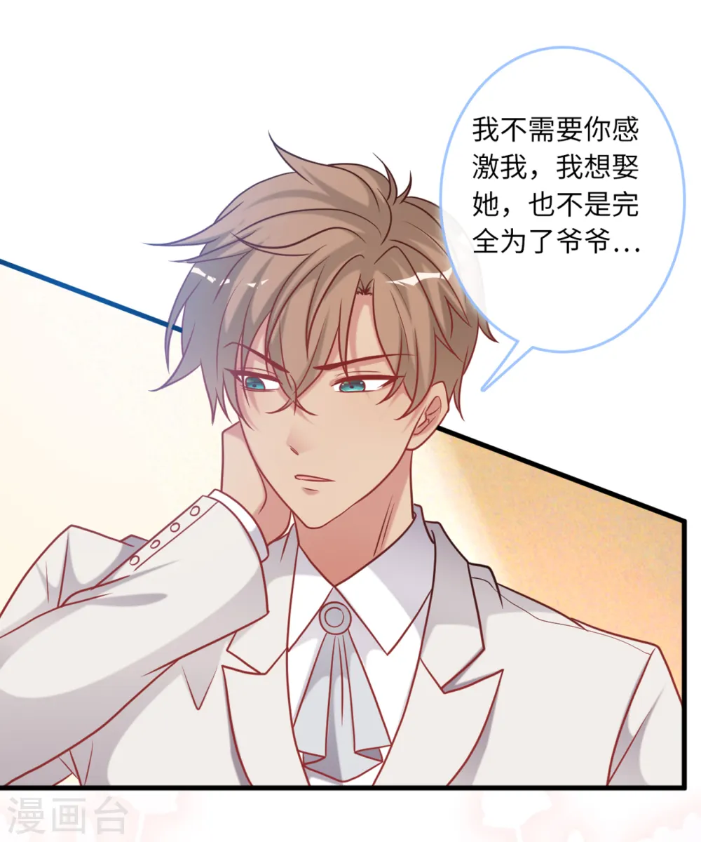 第81话 一家团聚11