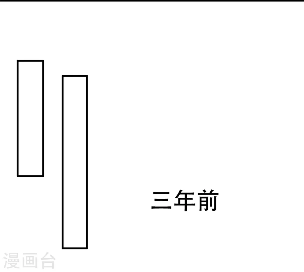 第2话 碎裂的记忆29