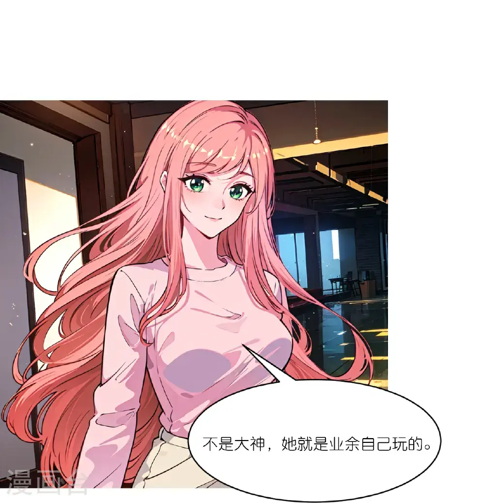 第249话 软件19