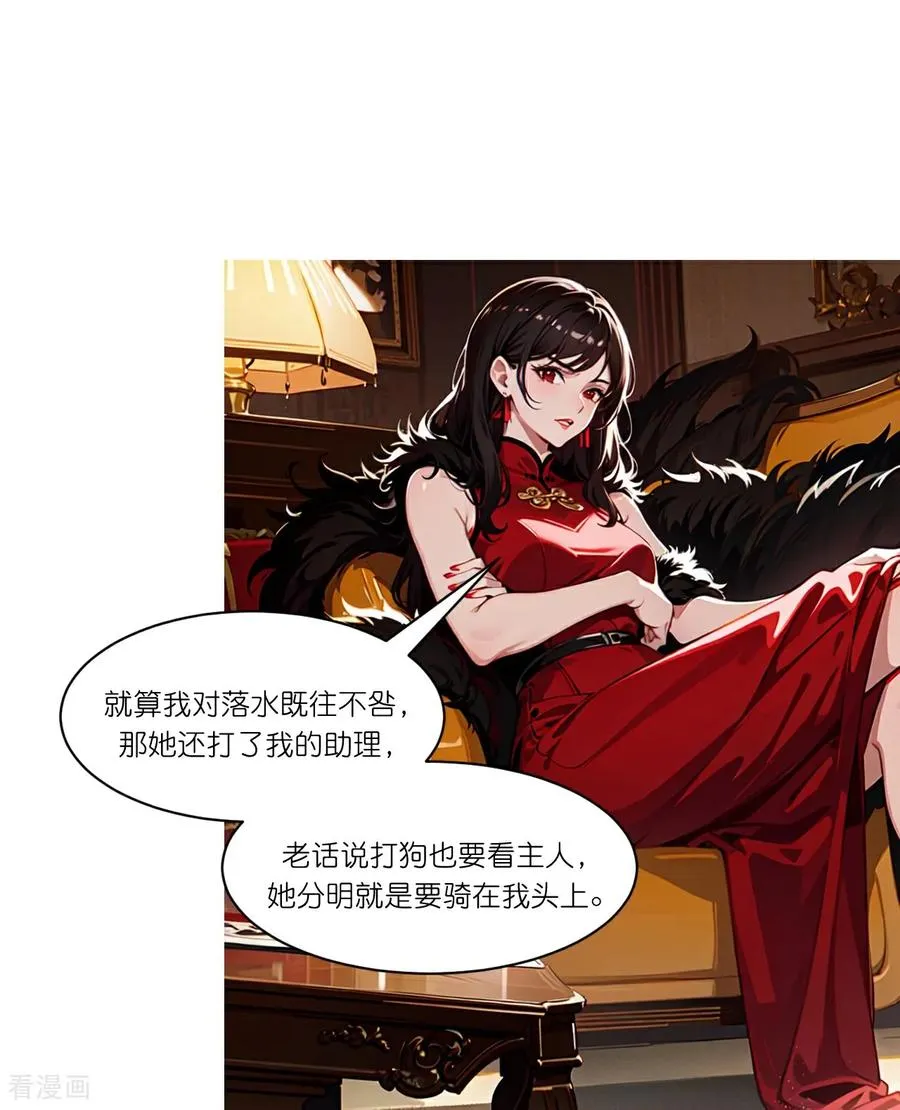 第274话 当面冲突5