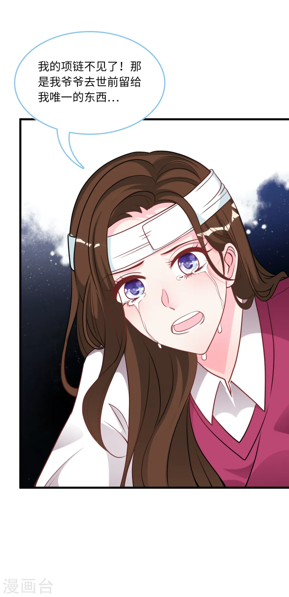 第83话 神秘女孩的身份27
