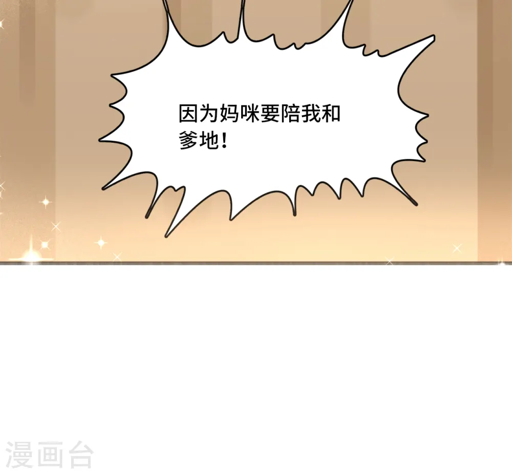 第26话 该死的巧合18