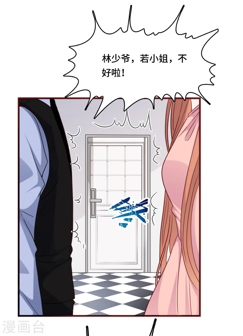 第31话 zoe不见了27