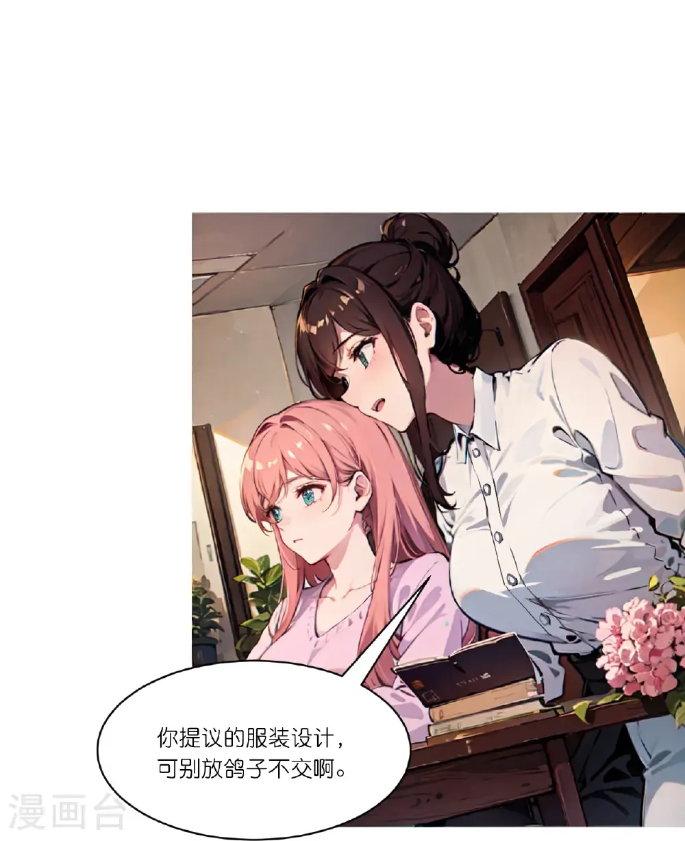 第254话 限定室友26