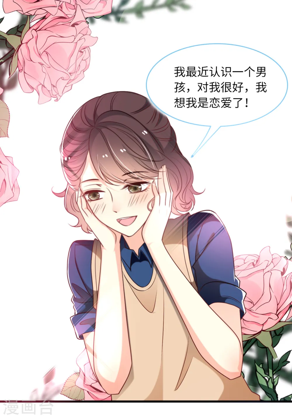 第69话 遗嘱出现19