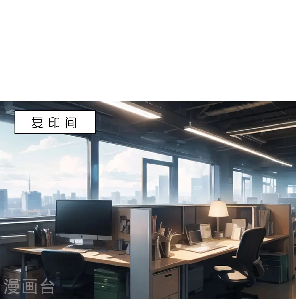 第236话 重回职场9