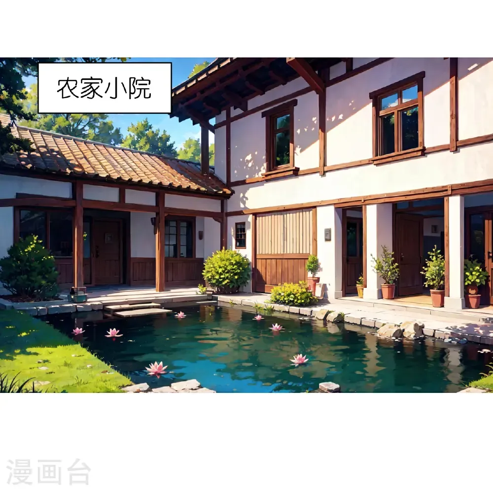 第270话 古怪老者0