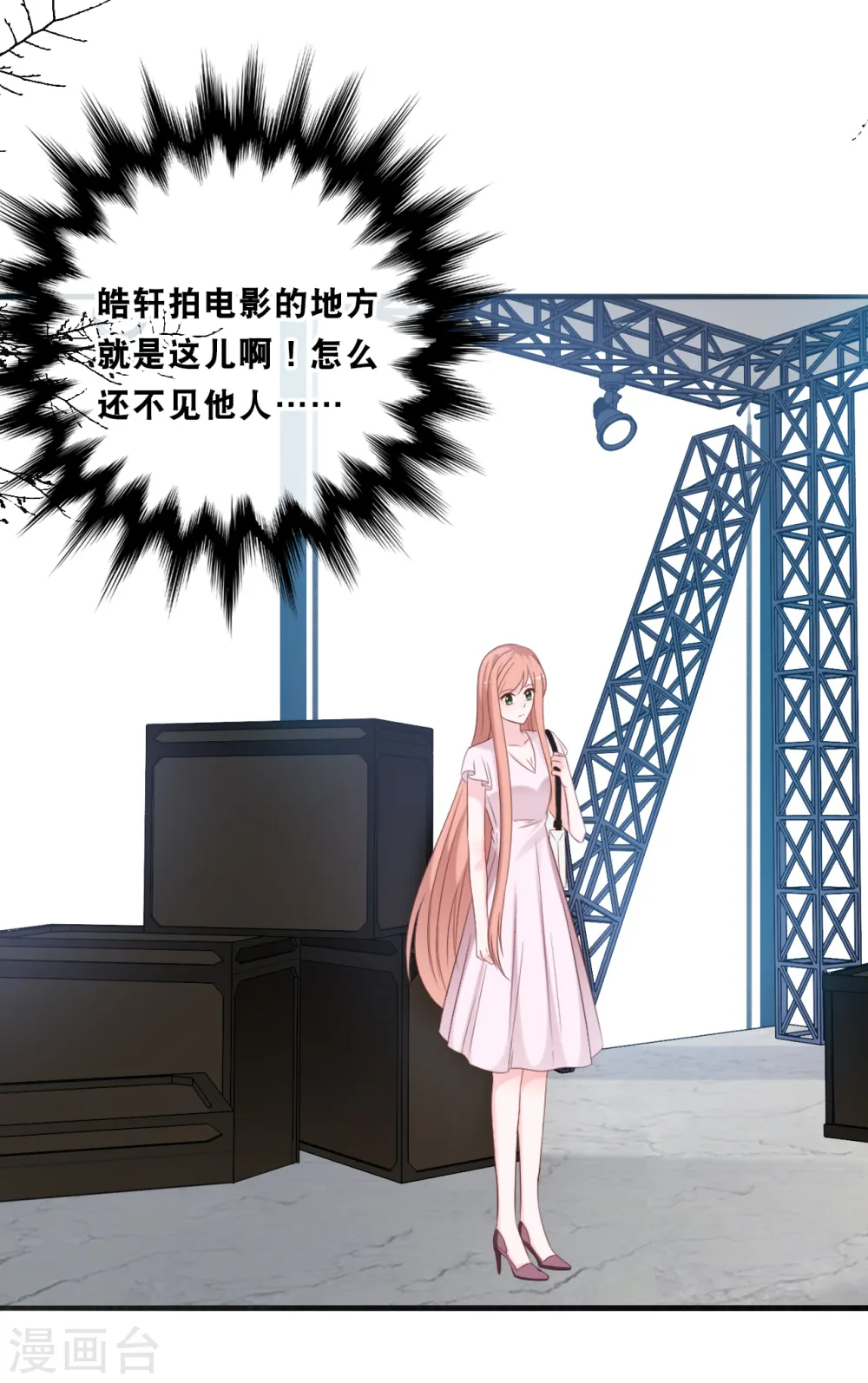 第167话 这是放弃了吗？5