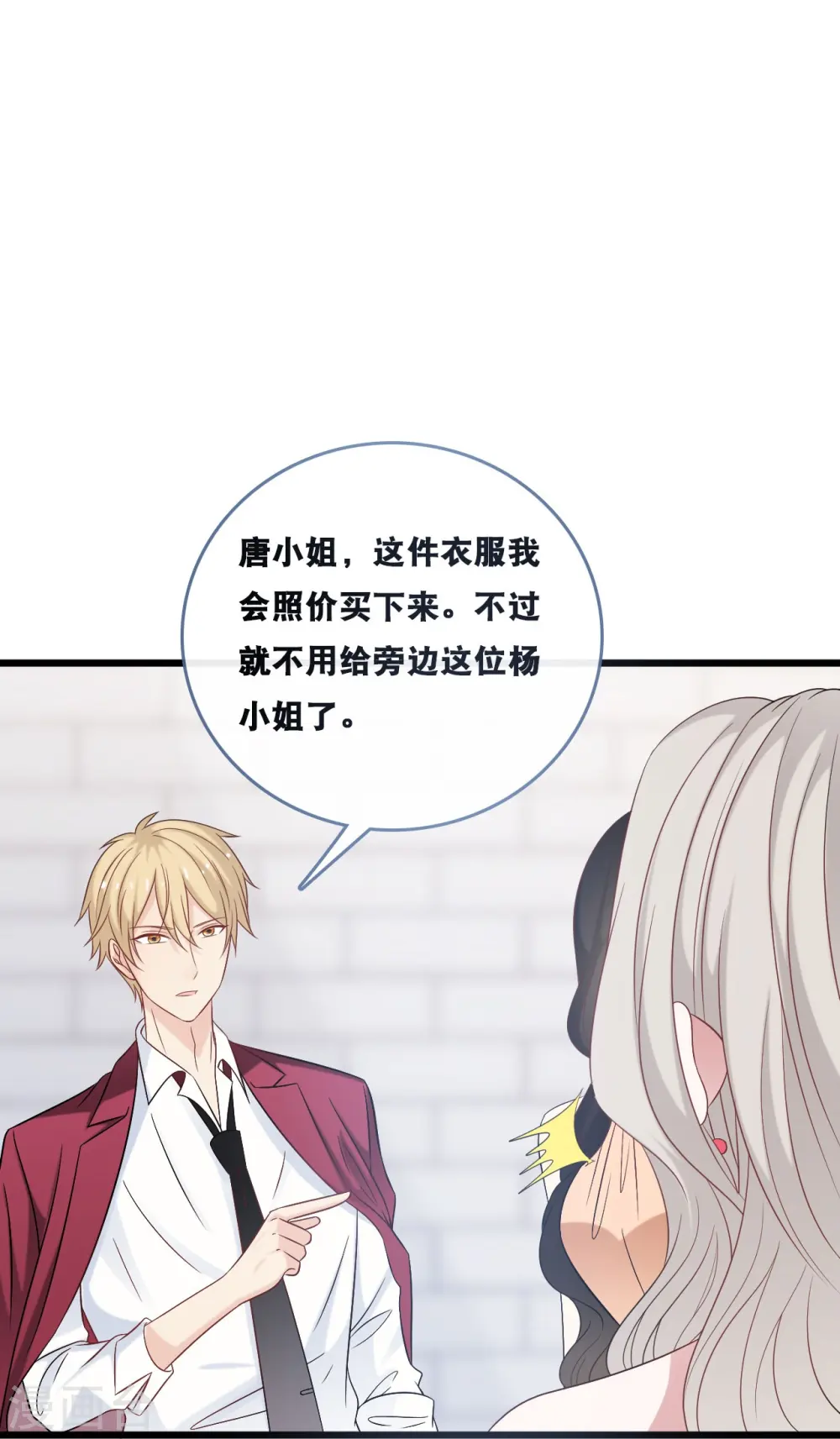第180话 谁敢欺负她29