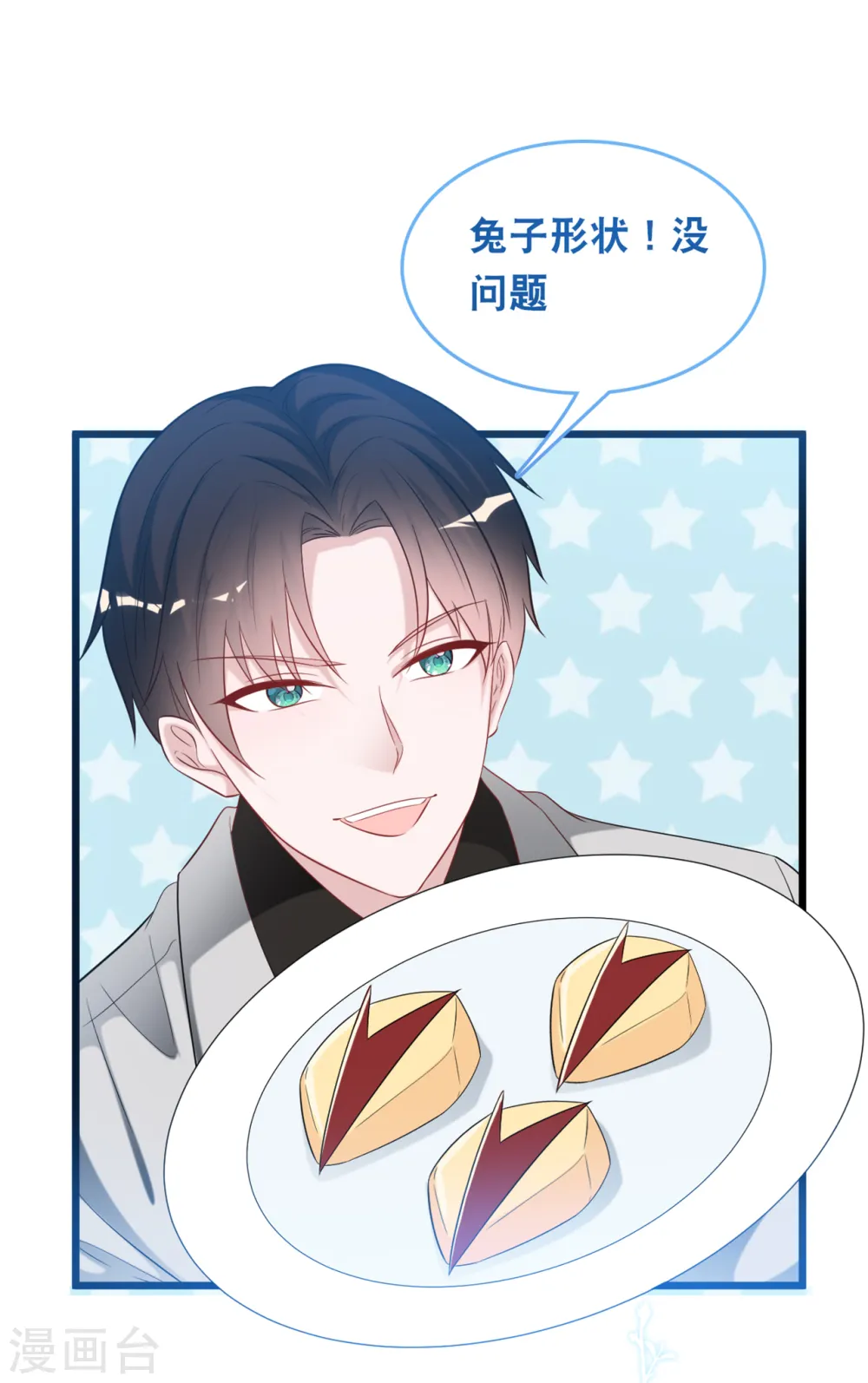 第119话 原来我还有一个姐姐24