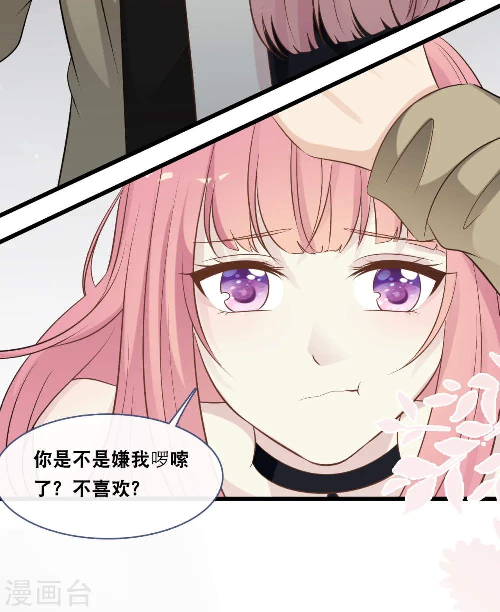 第161话 不想得到你的祝福13