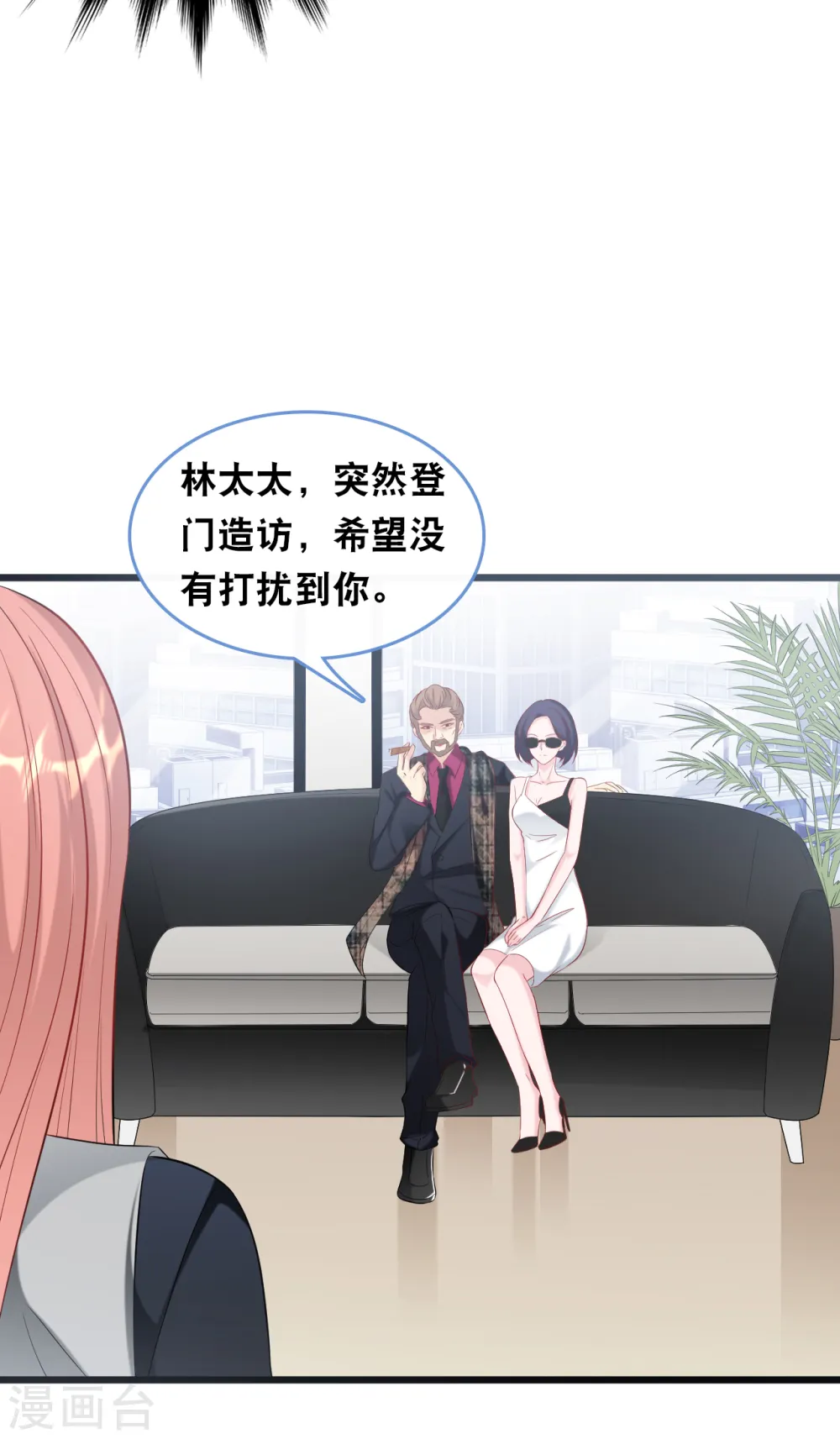 第114话 发现秘密16