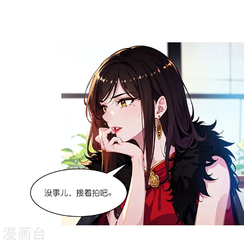 第268话 仗势欺人22