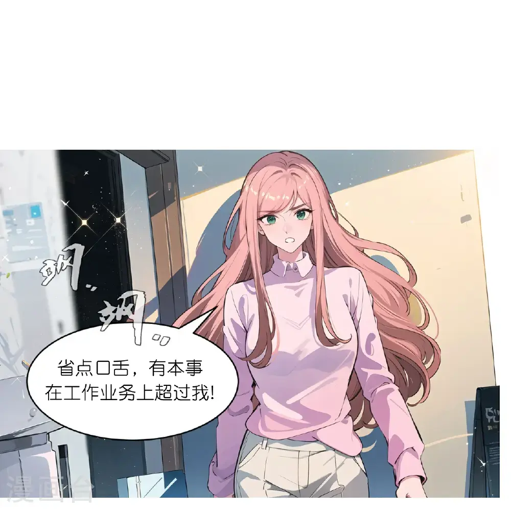 第242话 突发命案18