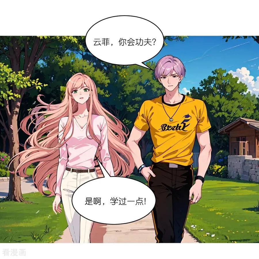 第273话11