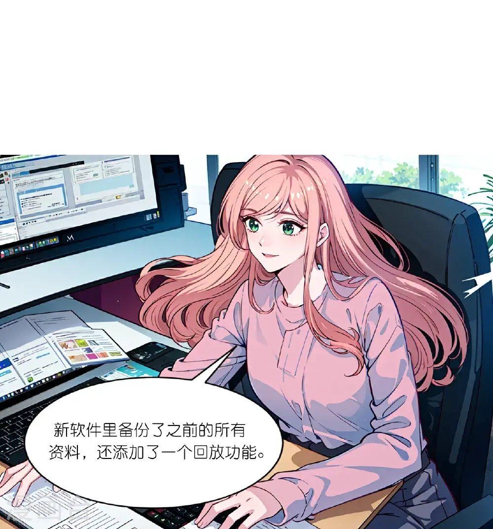 第249话 软件15