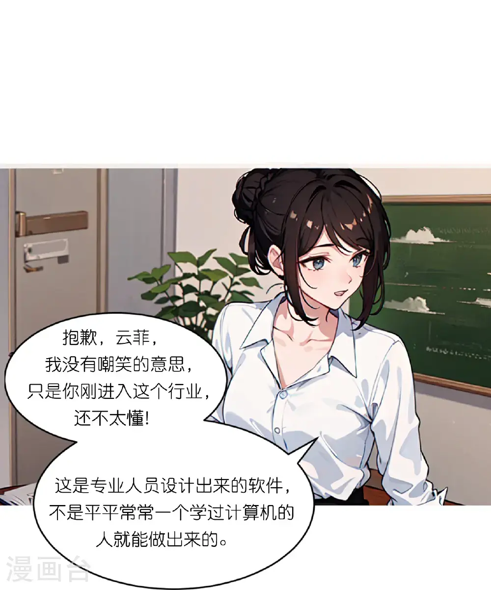 第238话 闲话17