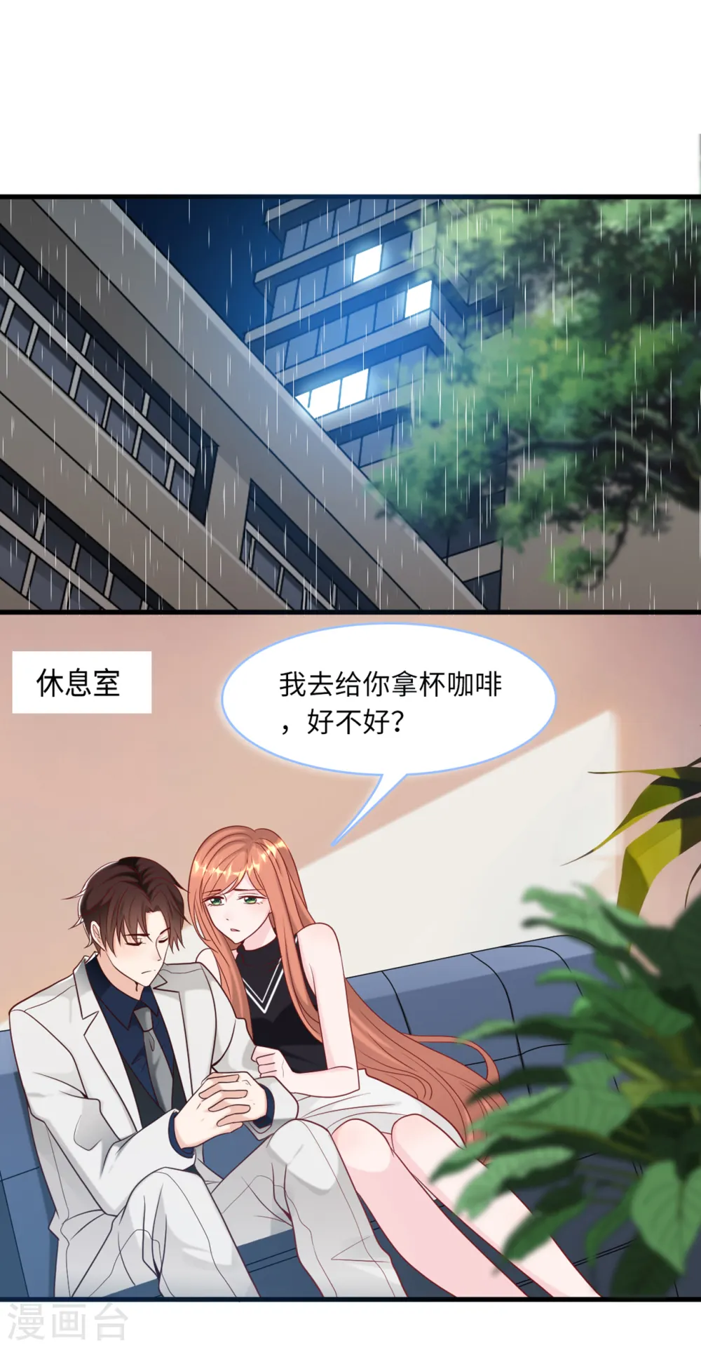 第68话 林家沉痛8