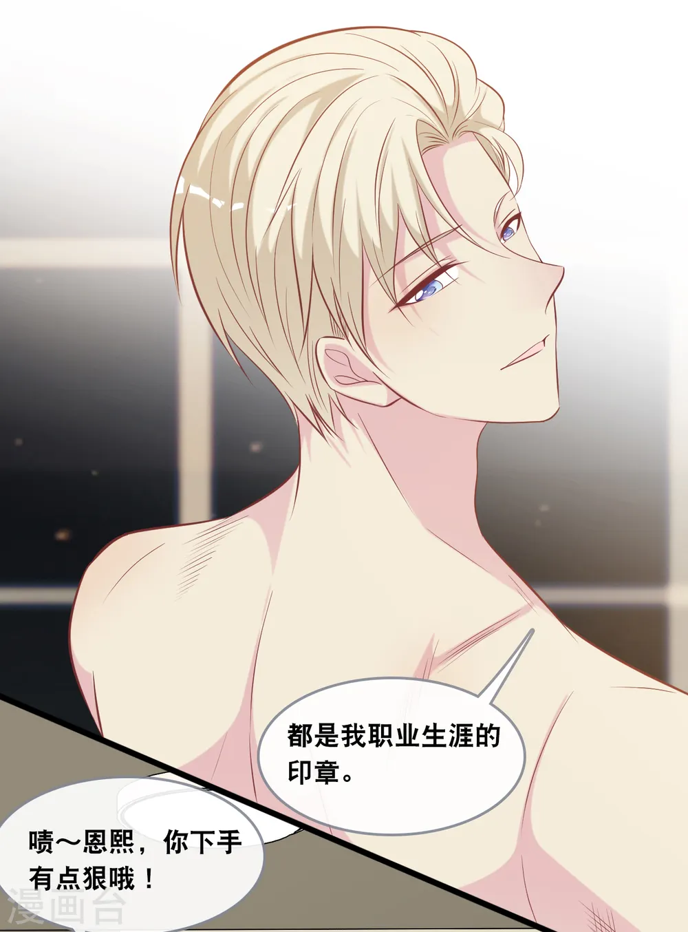 第137话 我们恋爱的开始4