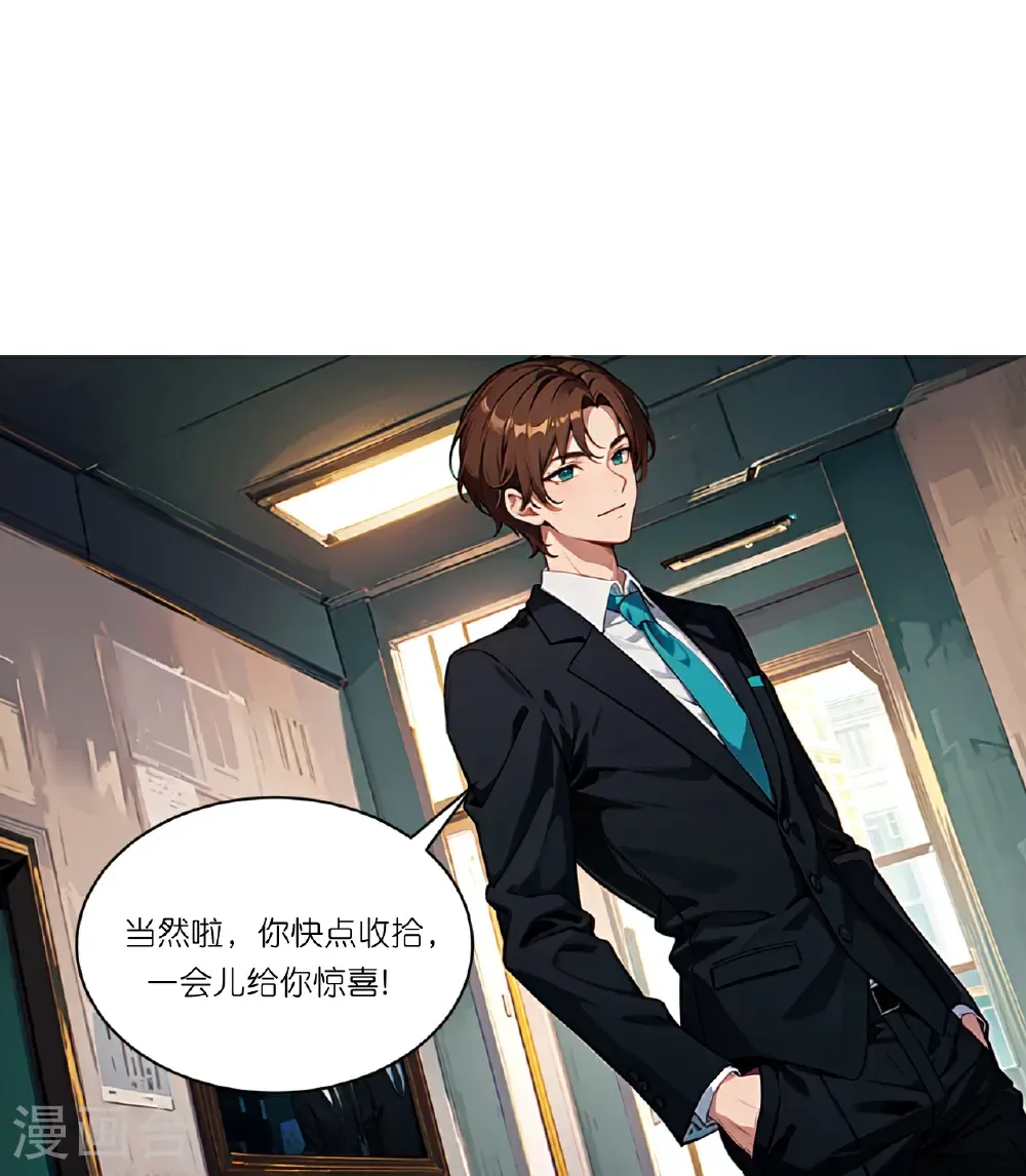第260话 小帮忙？26