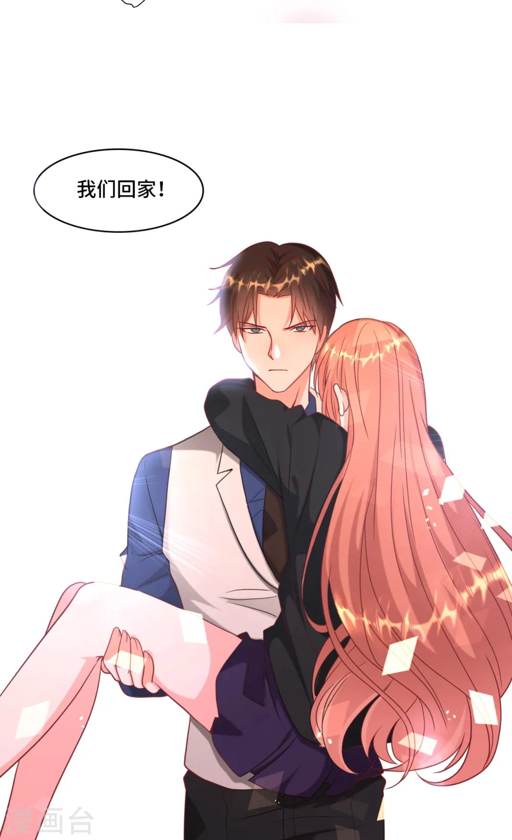 心动活动6