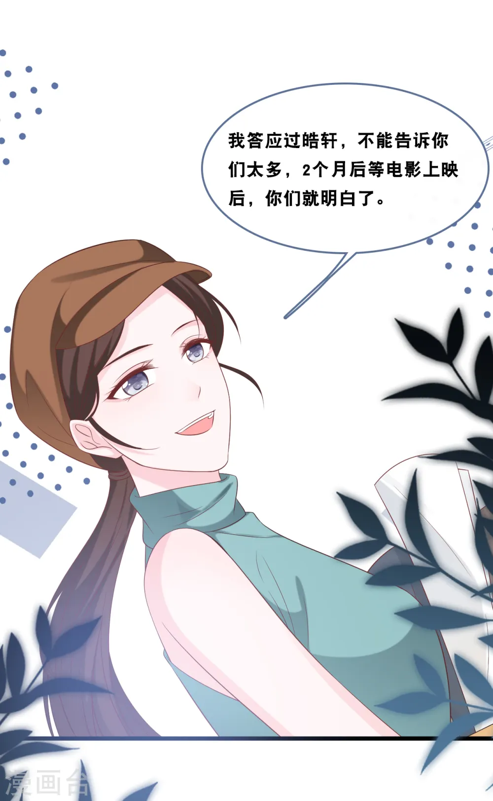 第167话 这是放弃了吗？19