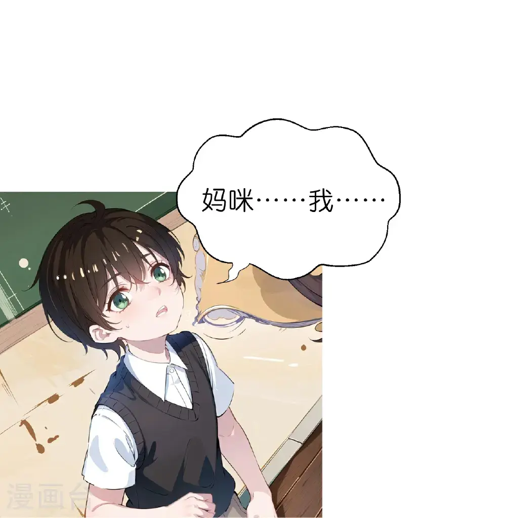 第234话 班主任约谈12
