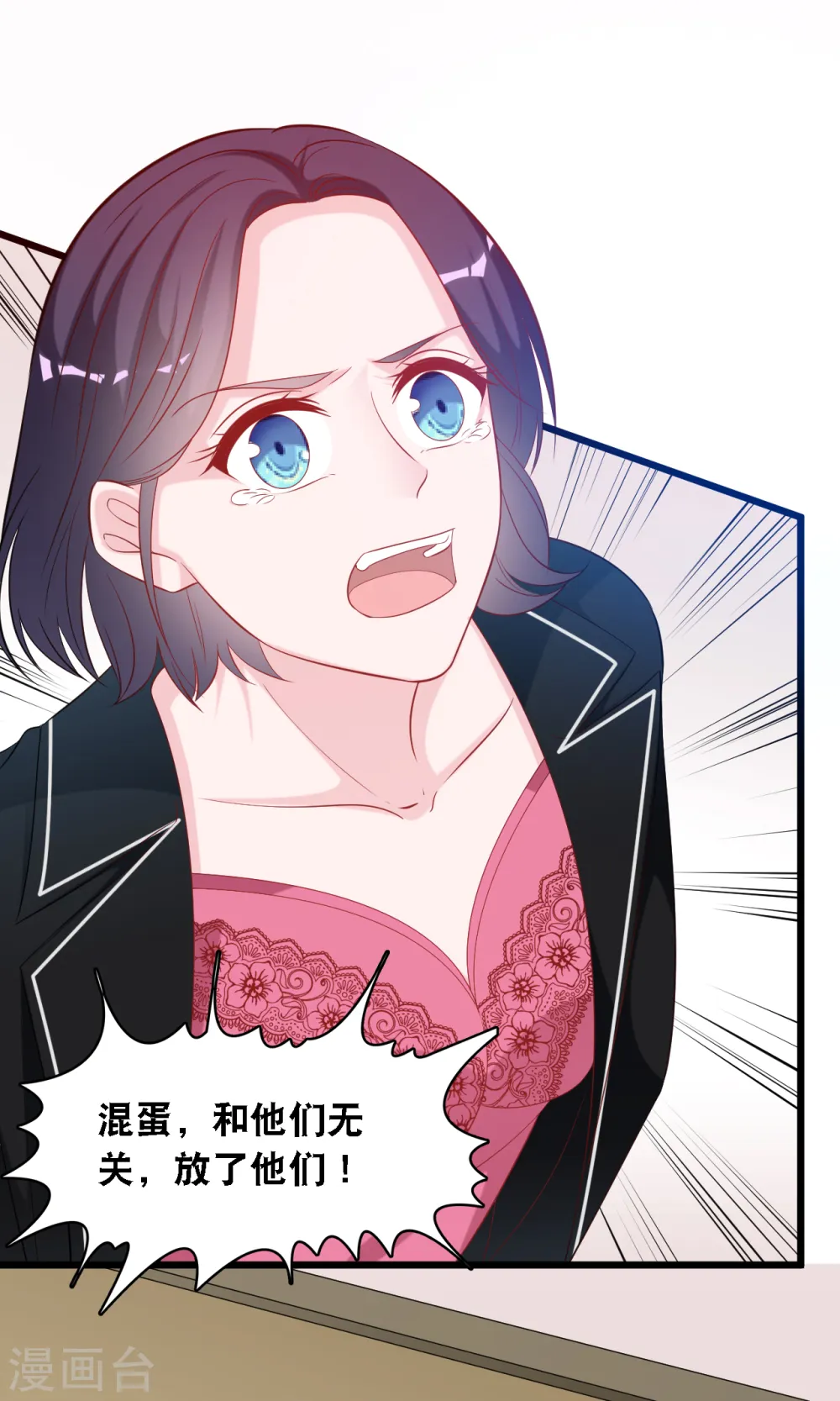 第113话 若云菲有难22