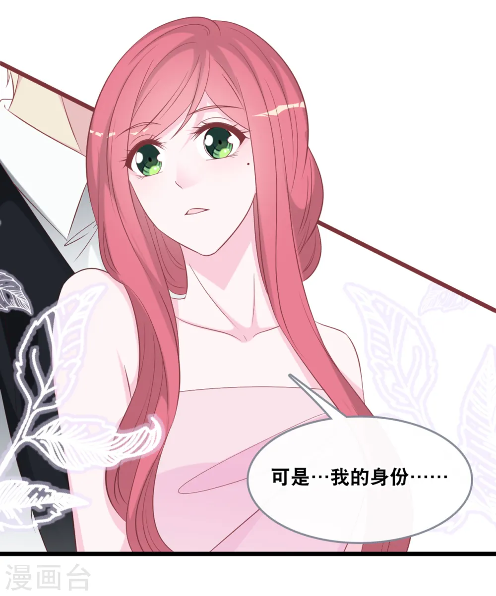 第137话 我们恋爱的开始17