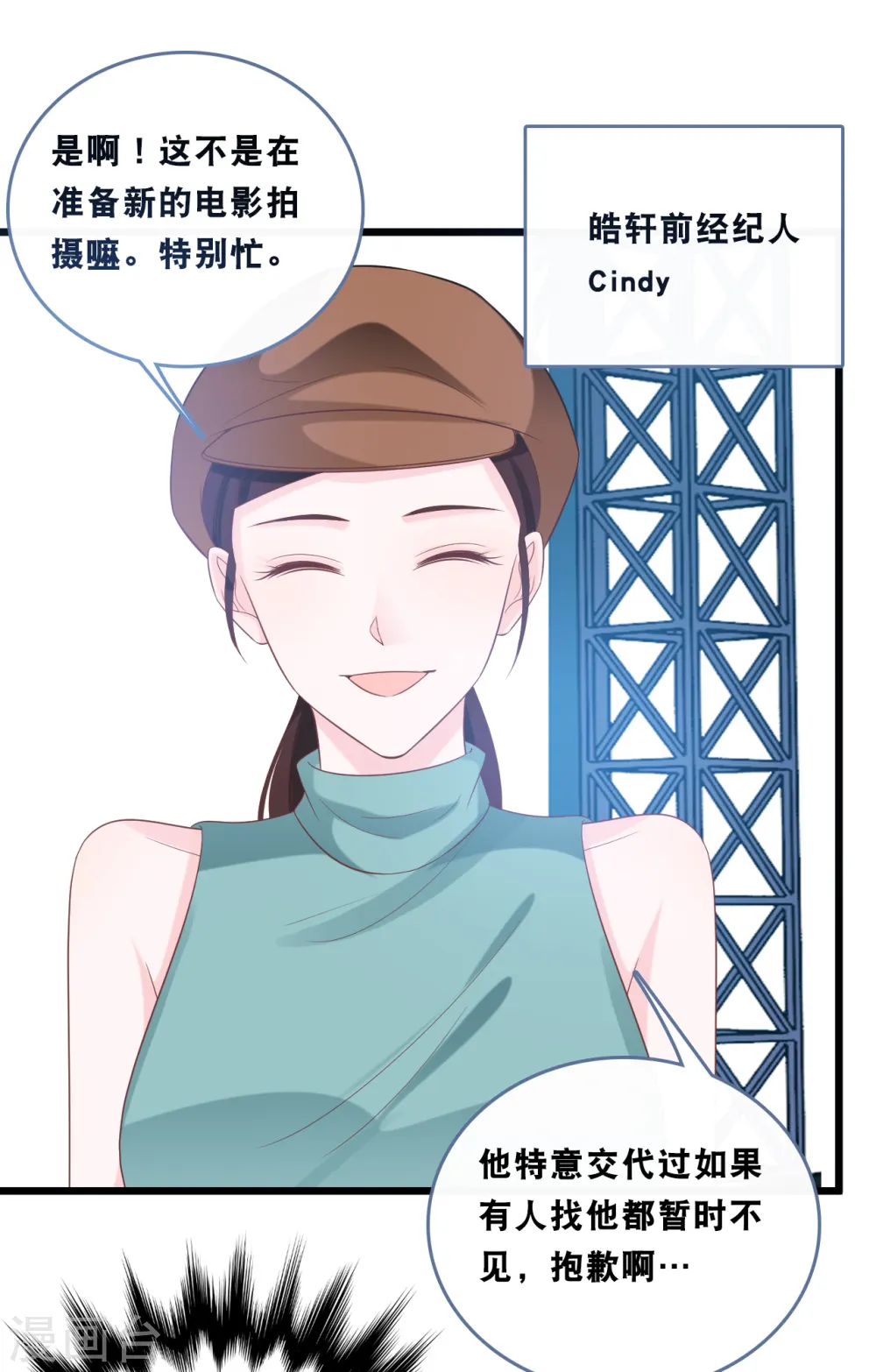 第167话 这是放弃了吗？8