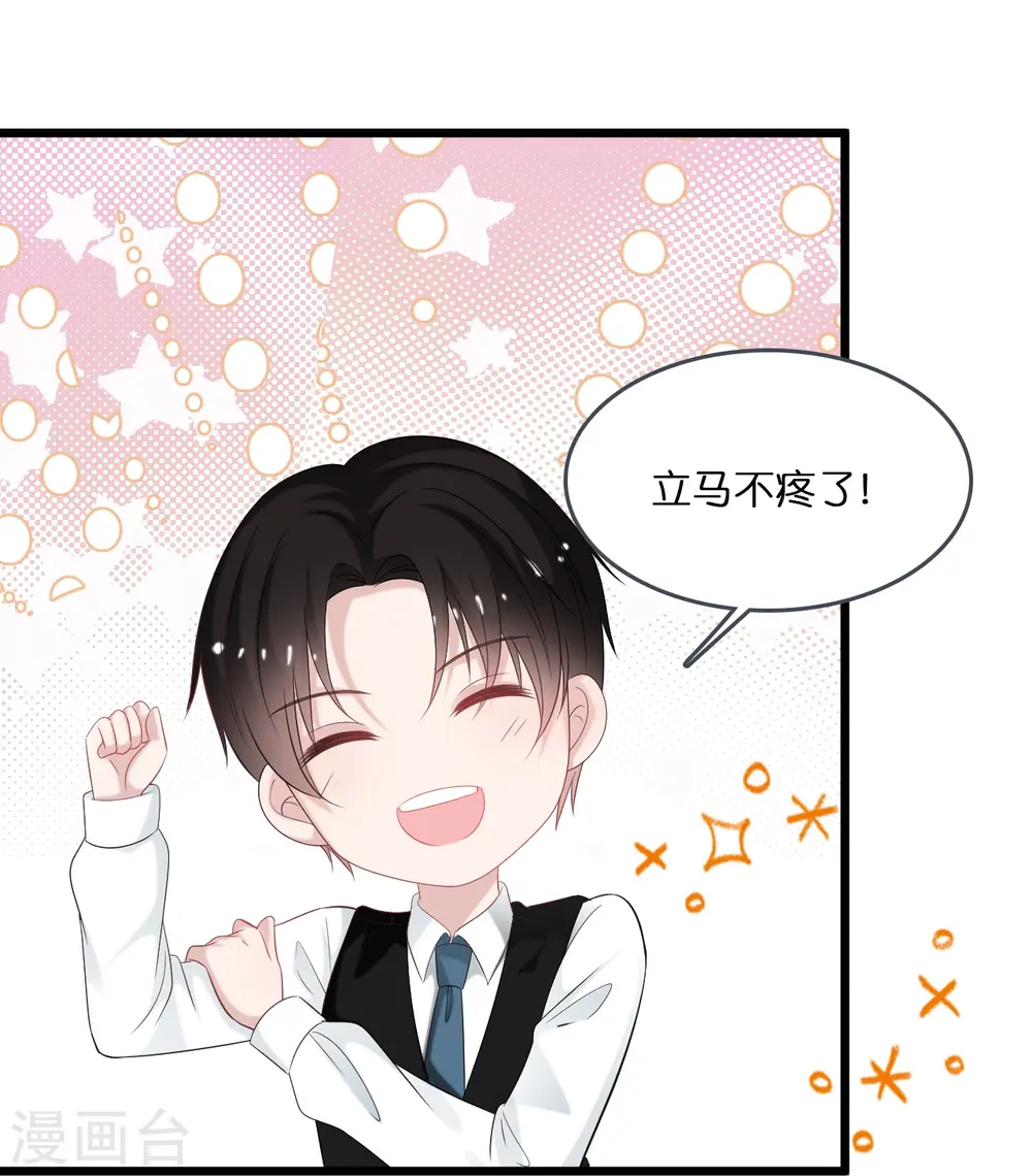 第203话 迷路了11
