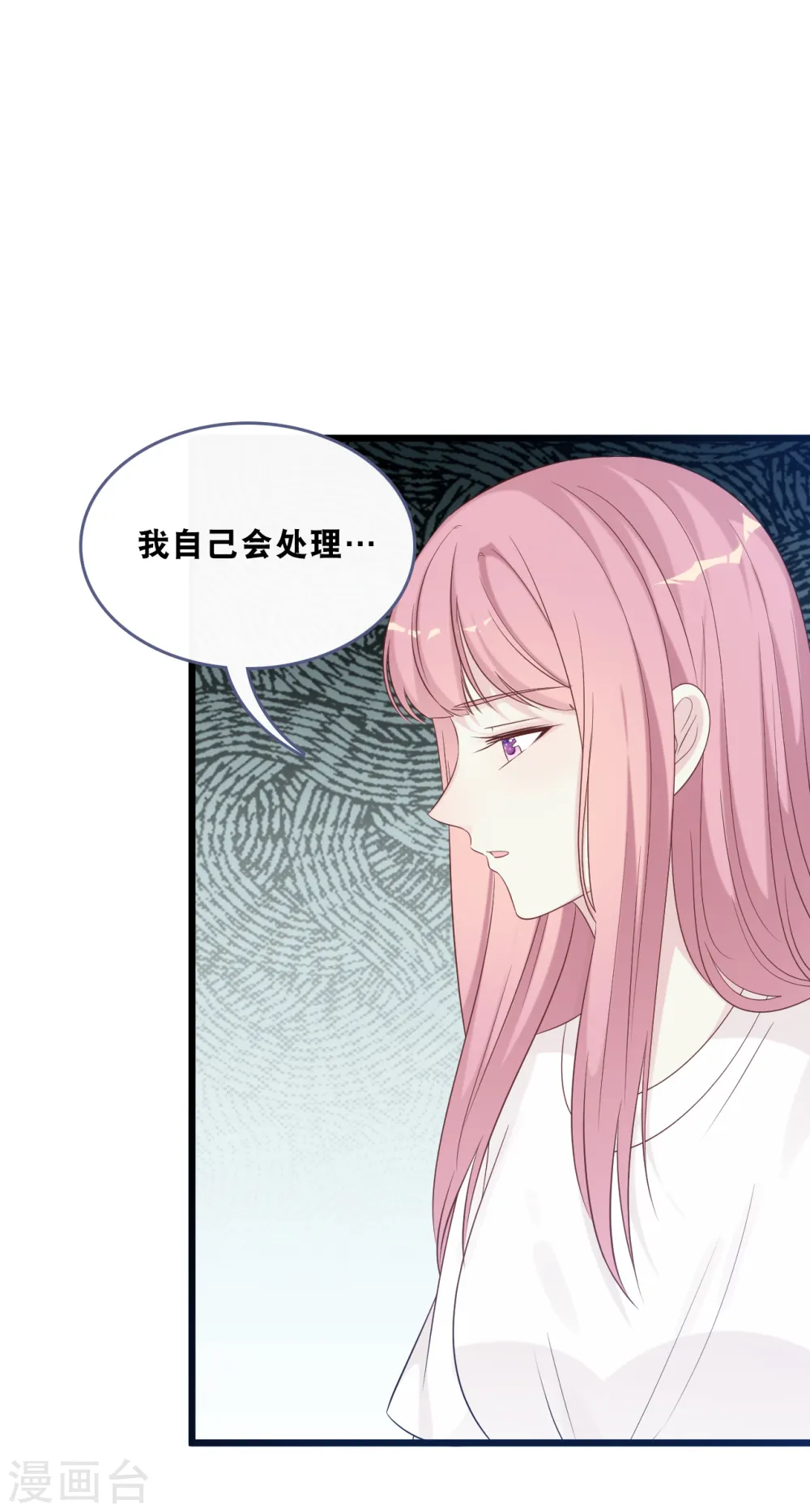 第166话 学长的心意8