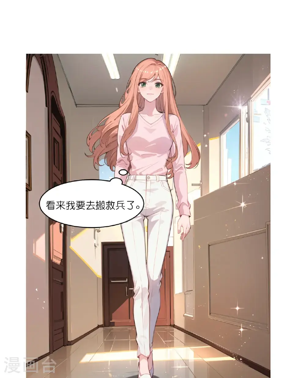 第238话 闲话21