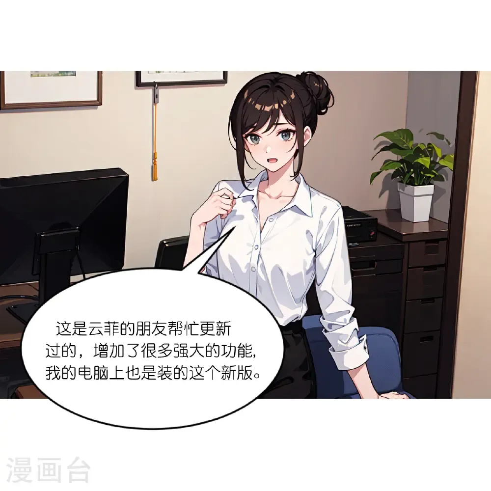 第263话 绝不姑息9