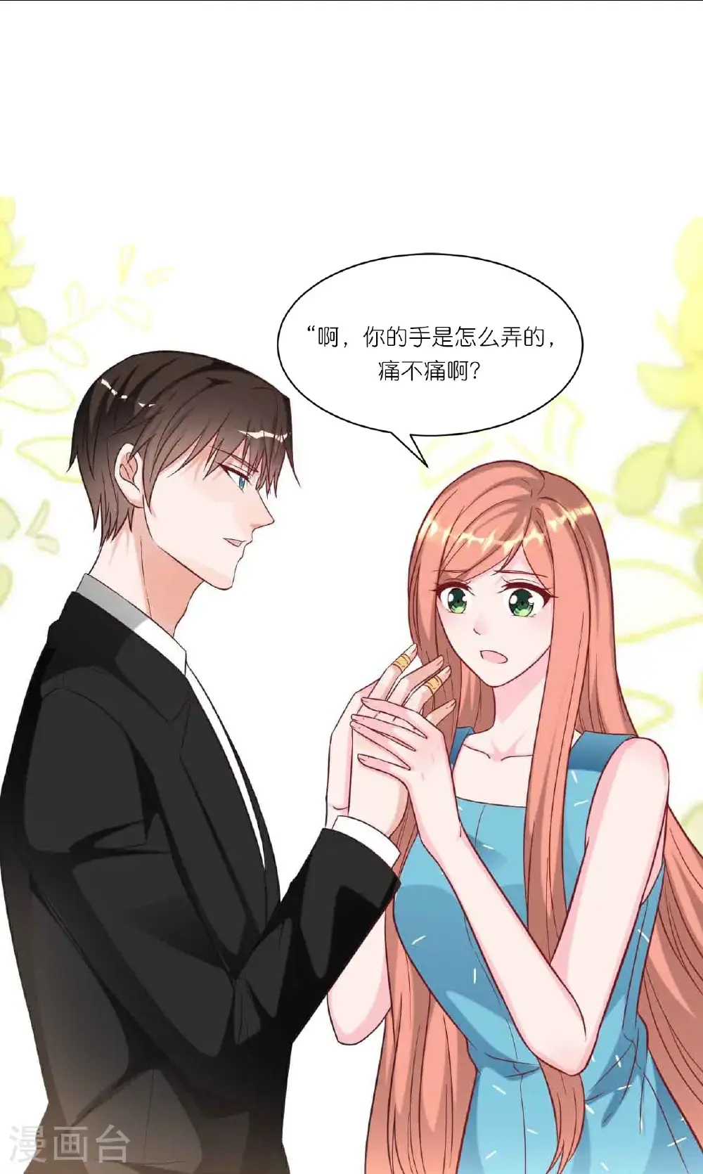 第247话 真相大白25