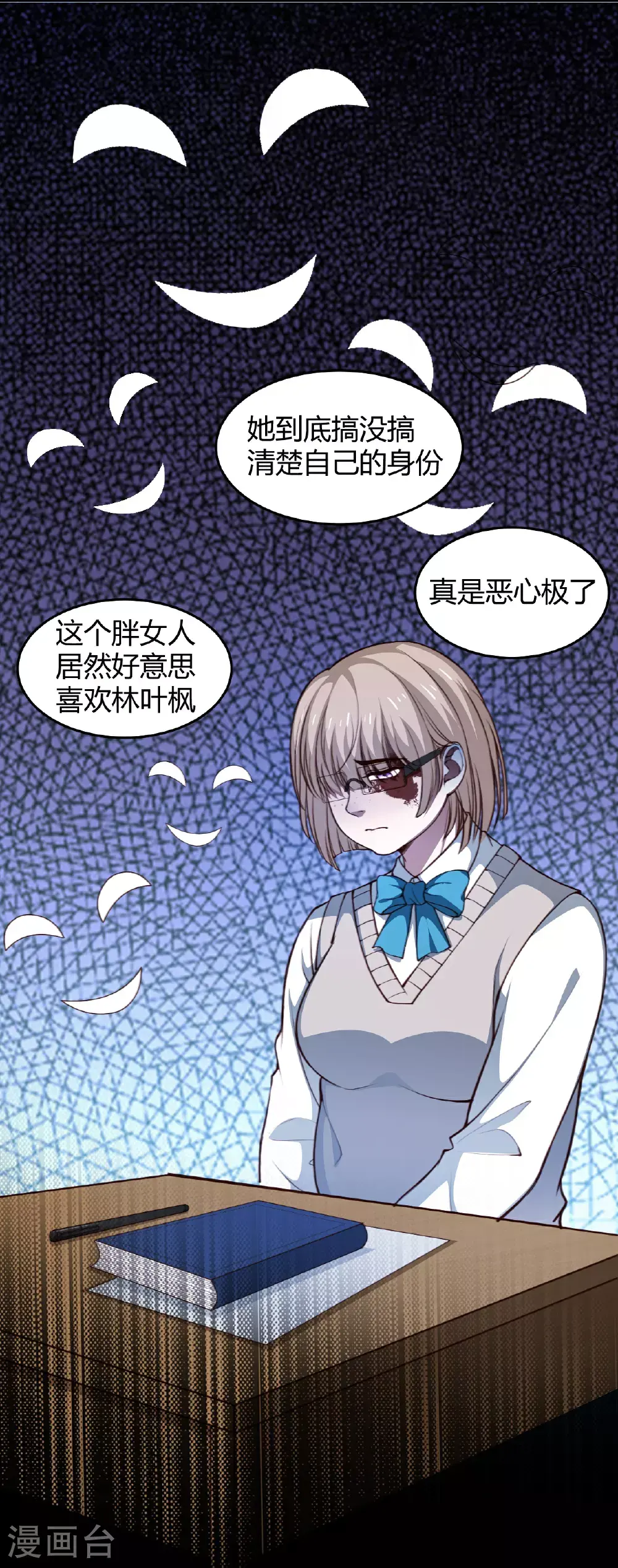 第225话 Leo被“绑架了”21