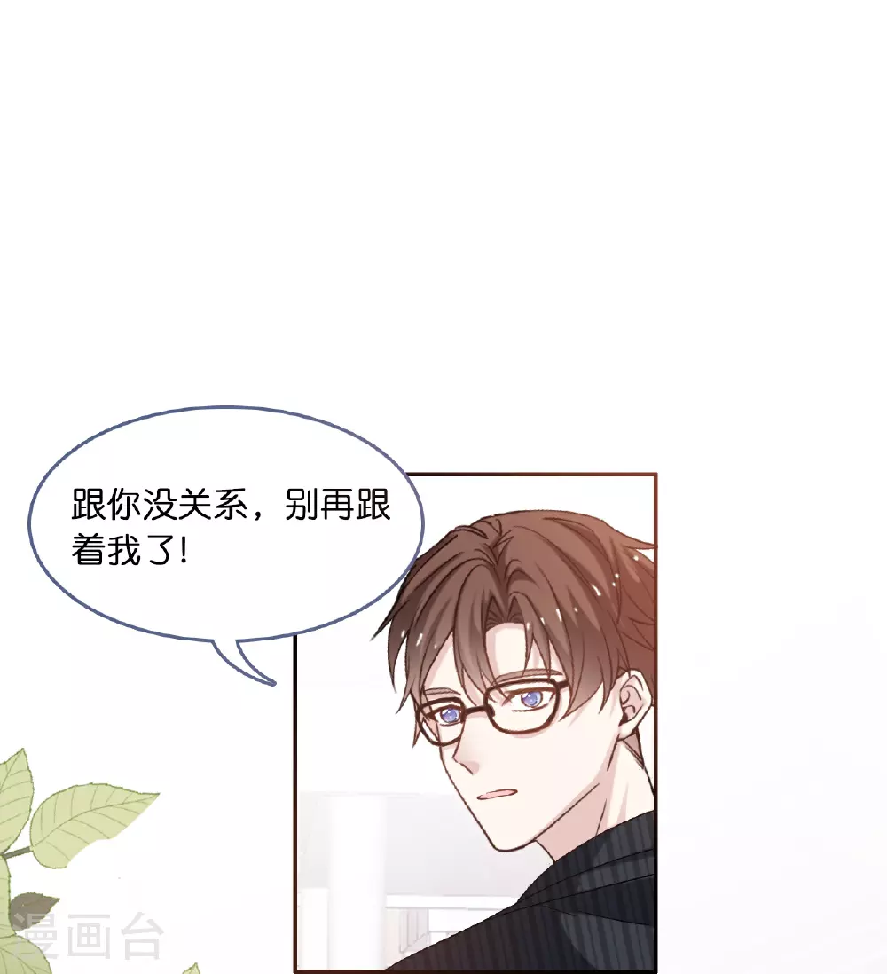 第220话 Zoe的真命天子16