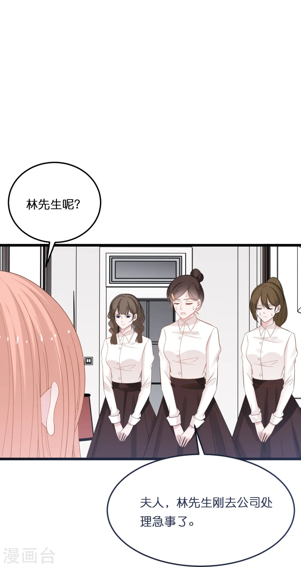 第209话 最艰难的抉择14