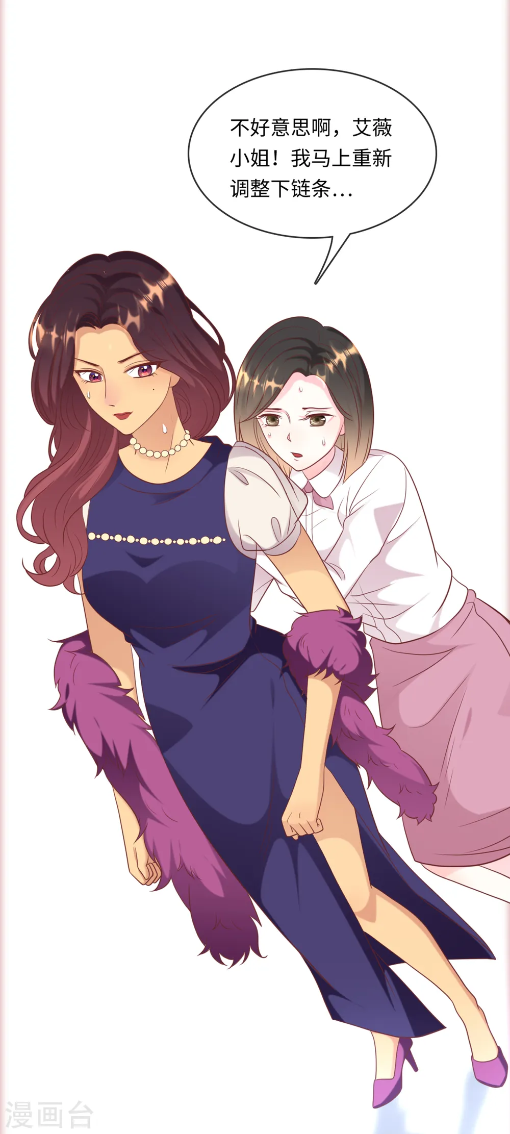 第44话 反击16