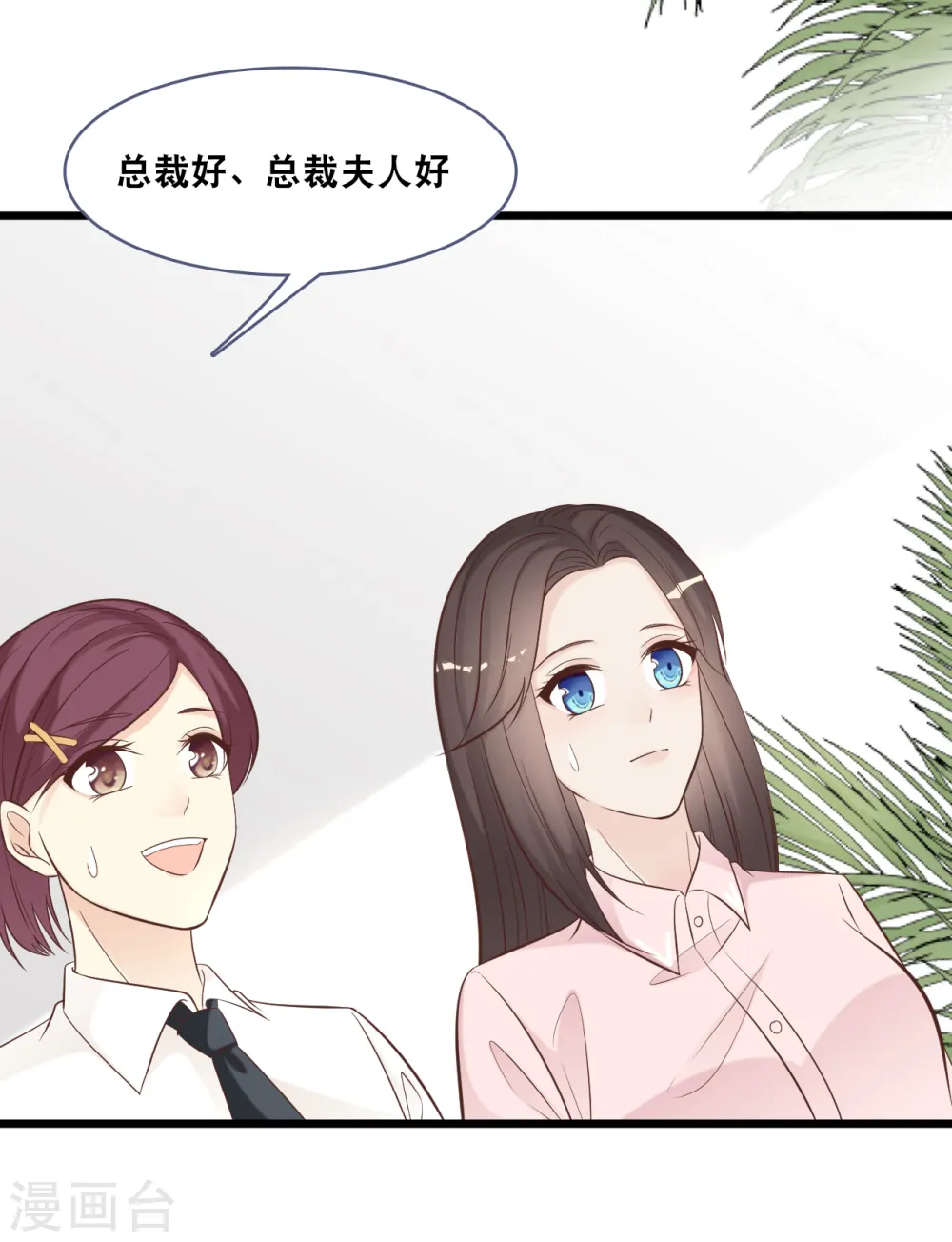 第149话 谁才是林叶枫的太太16