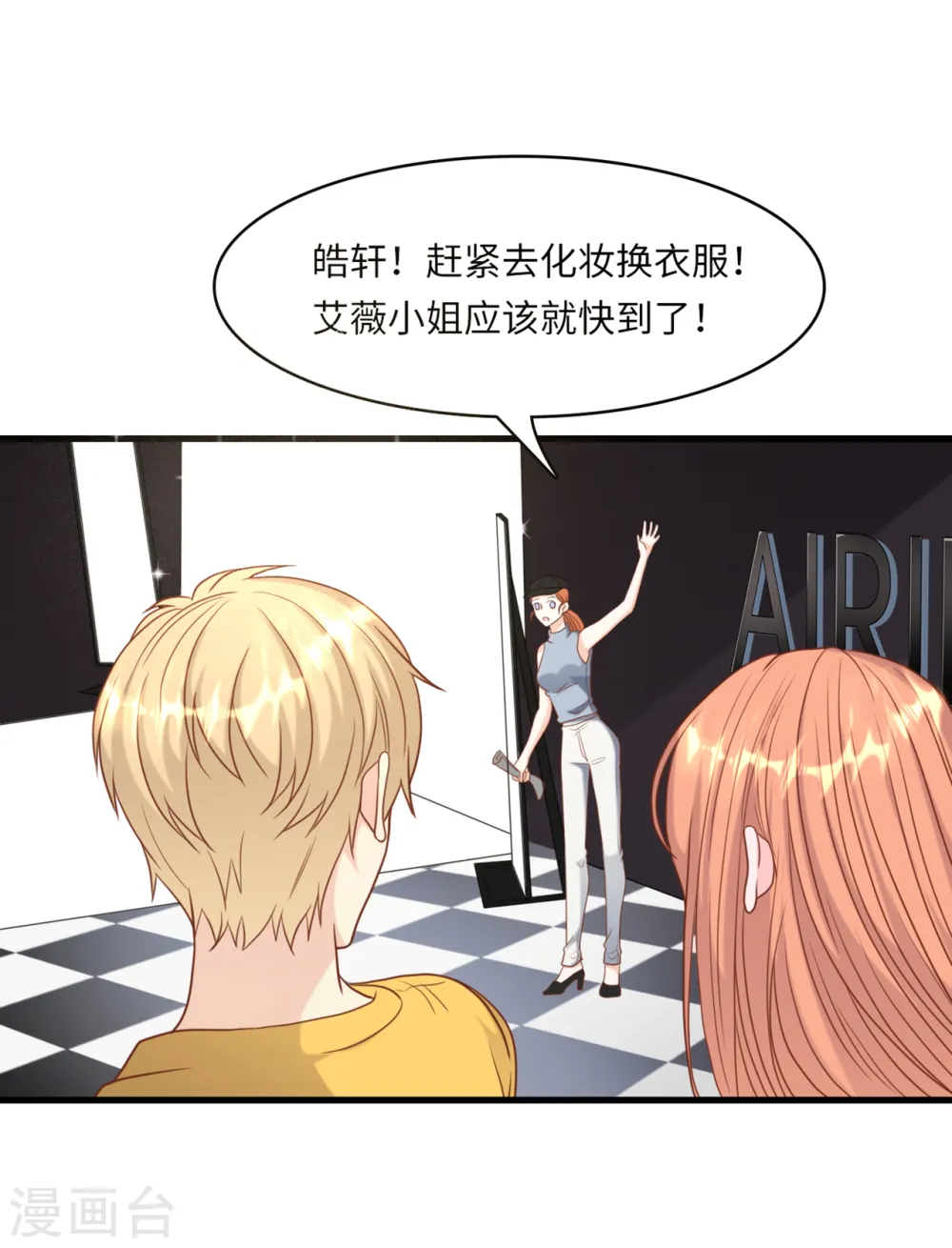 第43话 出乎意料的美6