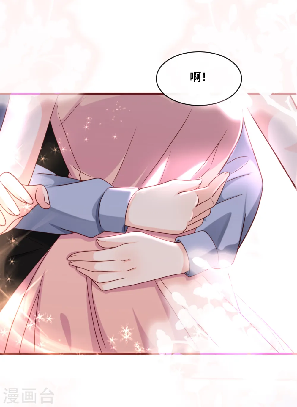 第31话 zoe不见了16